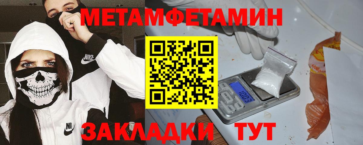 МЕТАДОН Ростов-на-Дону