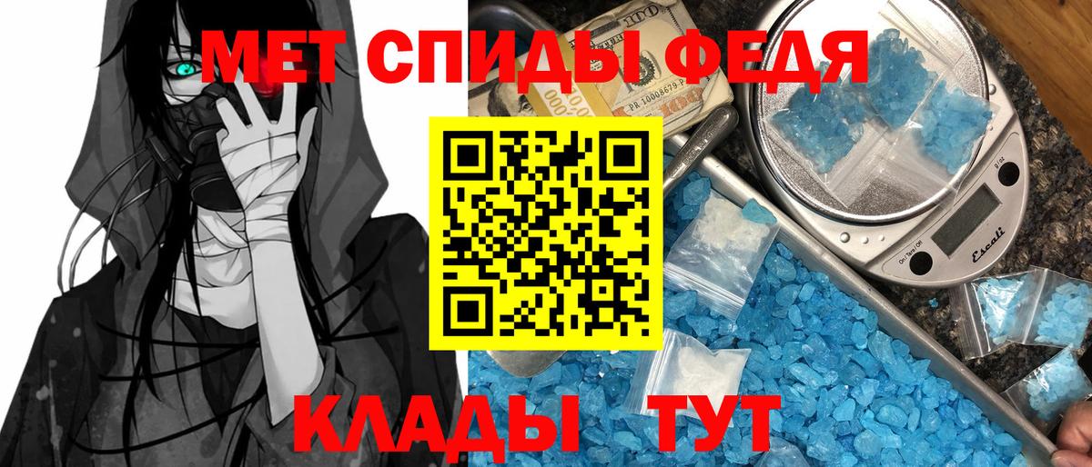 АМФЕТАМИН 97% Ростов-на-Дону