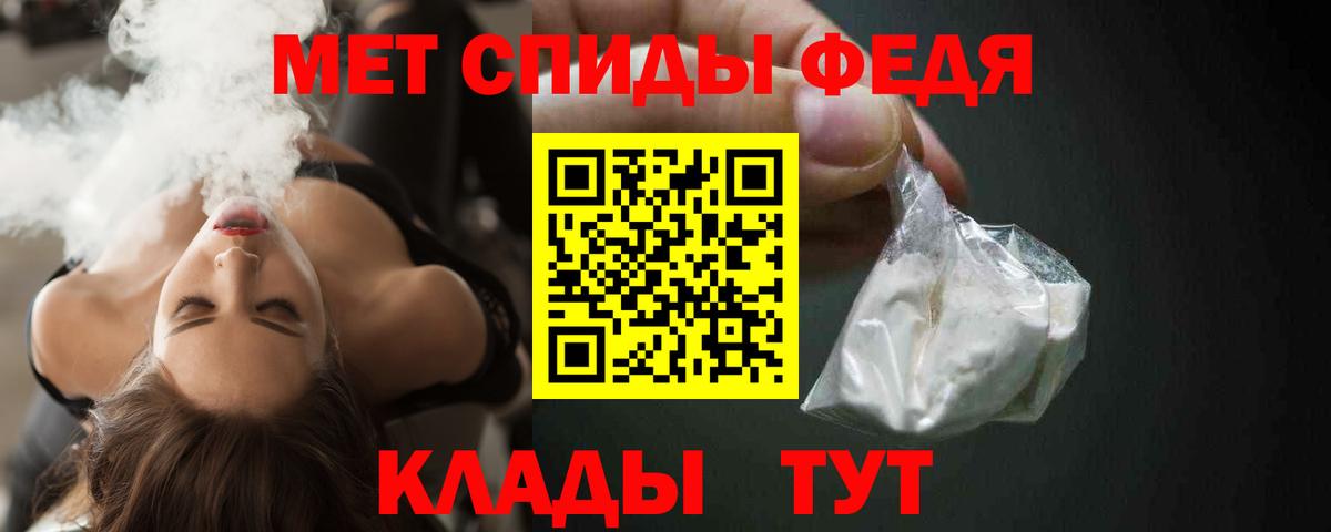 Amphetamine  это официальный сайт  Ростов-на-Дону  MEGA tor  АМФ Розовый  Вход с VPN 