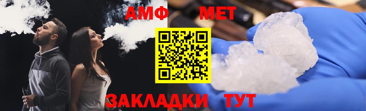 Amphetamine  мега tor  АМФ 97%  Ростов-на-Дону 