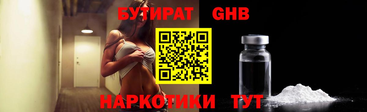 ГЕРОИН Ростов-на-Дону