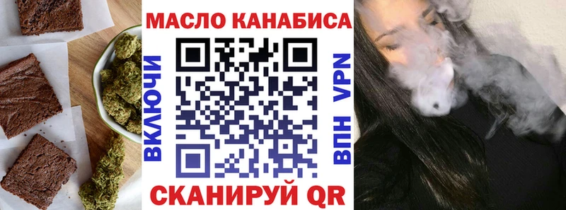Canna-Cookies марихуана купить закладку Ростов-на-Дону