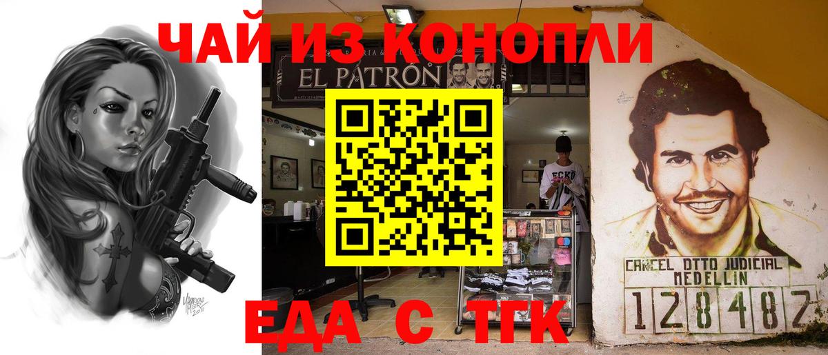 Печенье с ТГК конопля  Ростов-на-Дону 