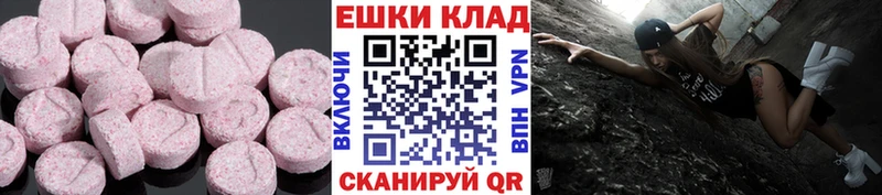 ЭКСТАЗИ ешки  дарк нет официальный сайт  Ростов-на-Дону 
