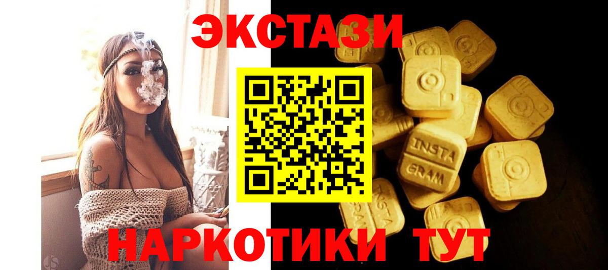 ЭКСТАЗИ Дубай Ростов-на-Дону