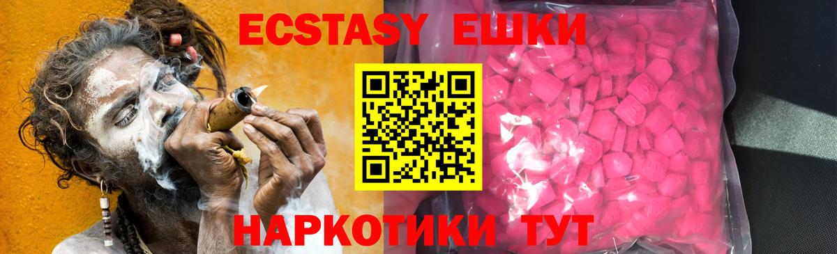 Ecstasy louis Vuitton  где продают   Ростов-на-Дону 