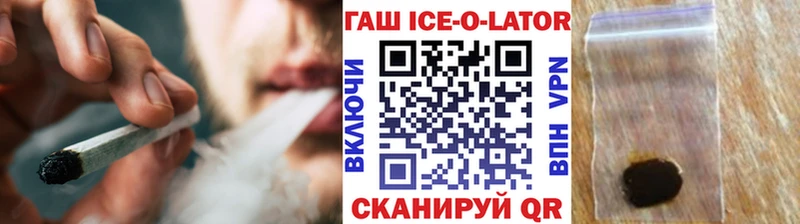 KRAKEN ссылки  Ростов-на-Дону  Гашиш Ice-O-Lator 
