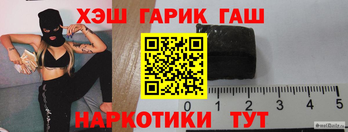 ГАШ гарик  Гашиш Изолятор  Ростов-на-Дону 