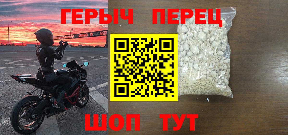 Героин  Ростов-на-Дону  Героин Афган 