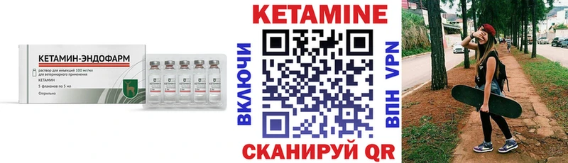 Кетамин VHQ  Ростов-на-Дону 