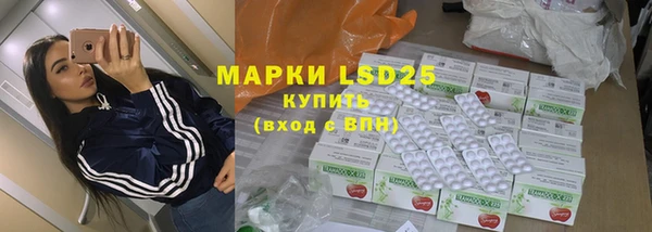 метамфетамин Кодинск