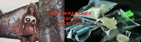 меф VHQ Козловка