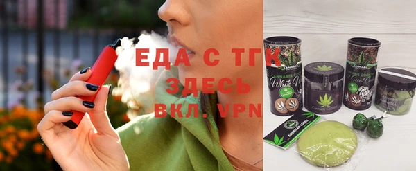 метамфетамин Кодинск