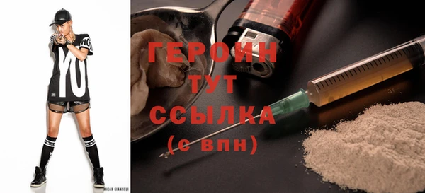 метамфетамин Кодинск
