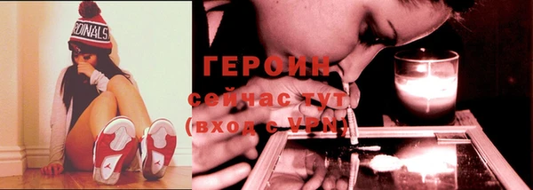метамфетамин Кодинск