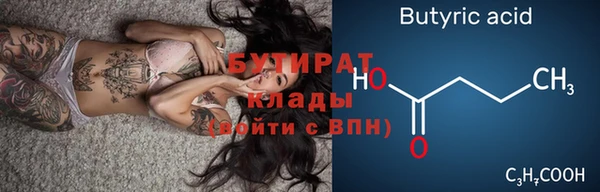 метамфетамин Кодинск