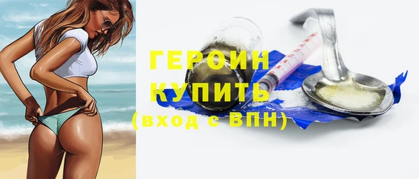 метамфетамин Кодинск