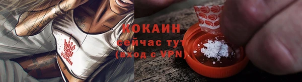 меф VHQ Козловка