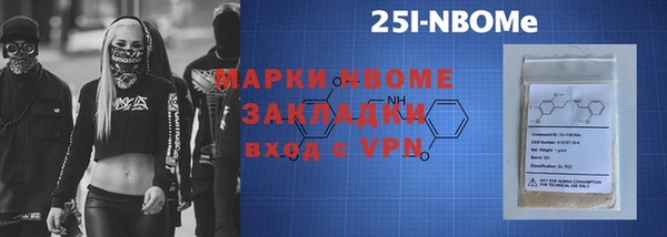 метамфетамин Кодинск