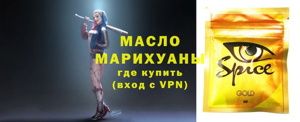 метамфетамин Кодинск