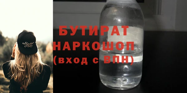 марки nbome Козельск