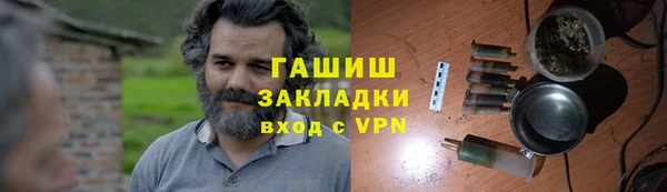 меф VHQ Козловка