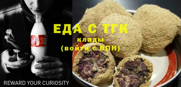 метамфетамин Кодинск