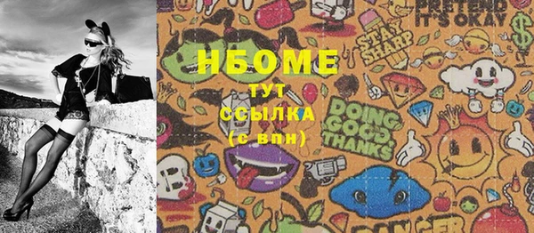 меф VHQ Козловка