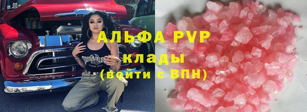 метамфетамин Кодинск
