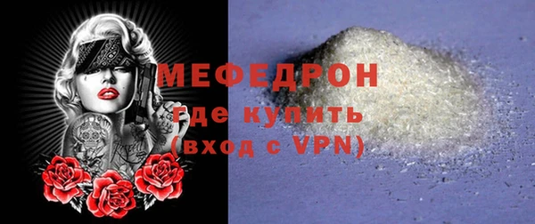 меф VHQ Козловка