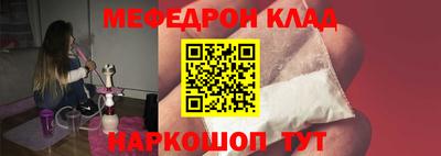 крисы Кандалакша