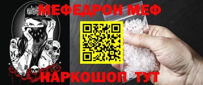 дурь Камышлов