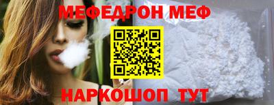 стаф Кимры