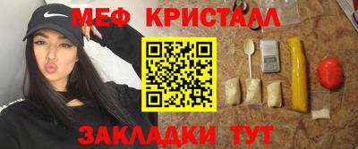 крисы Кандалакша