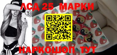 крисы Кандалакша
