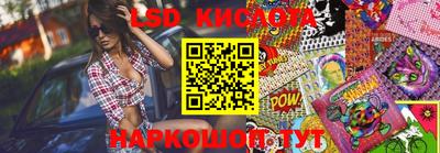 крисы Кандалакша