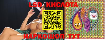 кокаин перу Канаш