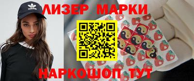 крисы Кандалакша