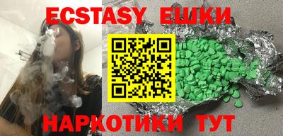 крисы Кандалакша