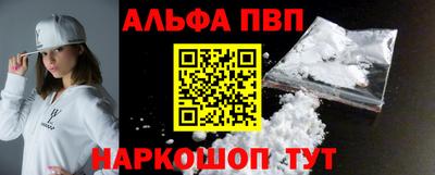 mdpv Берёзовский