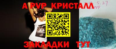 mdpv Берёзовский