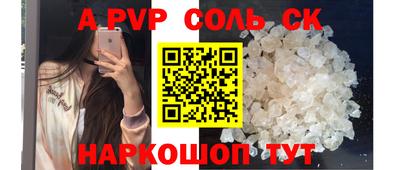 кокаин перу Канаш