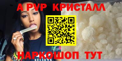 кокаин перу Канаш