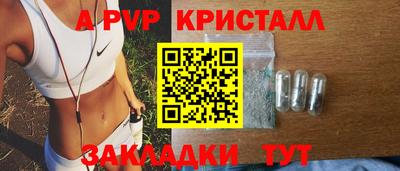крисы Кандалакша