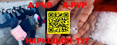 крисы Кандалакша