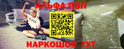 кокаин перу Канаш