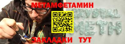крисы Кандалакша