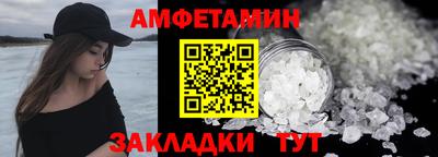 крисы Кандалакша