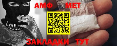 крисы Кандалакша