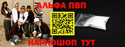 крисы Кандалакша